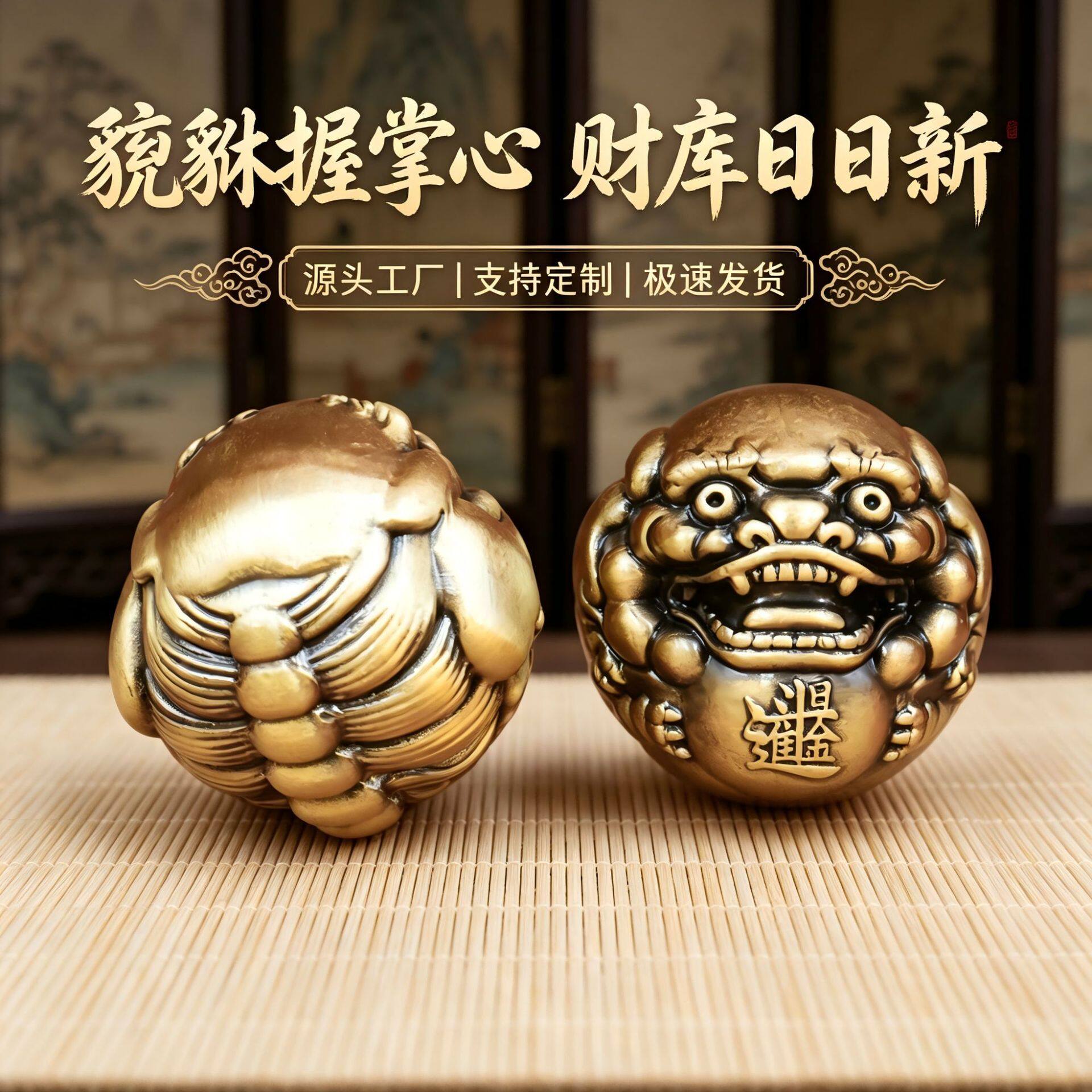 黄铜貔貅摆件手把件随身盘玩解压装饰文玩把玩件皮丘男士吊坠礼品