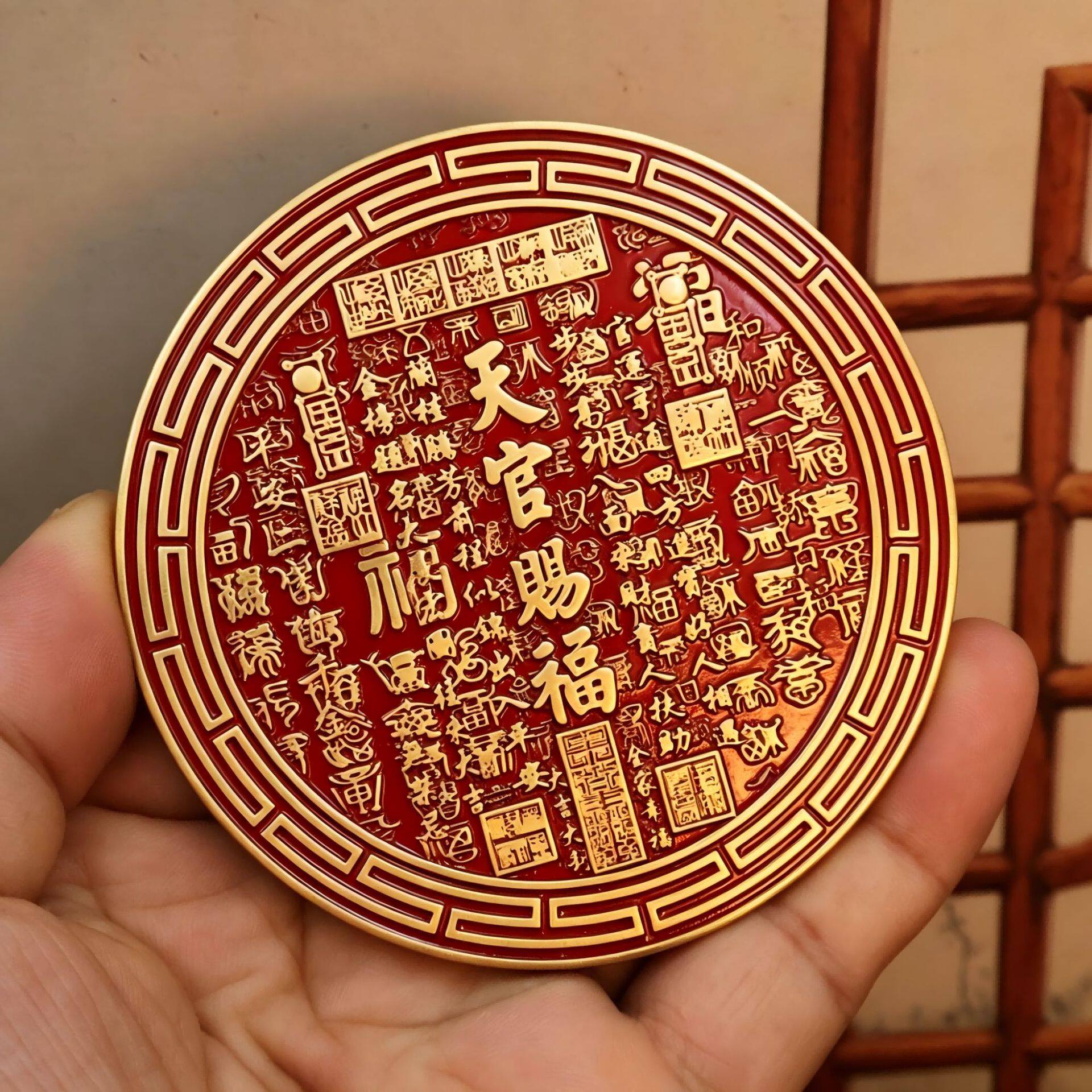 黄铜天官赐福红油桌面摆件乾坤铜器八卦牌家居玄关招财纳福镇宅