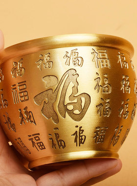 黄铜百福缸工艺品摆件家用招财节庆礼品缸米缸供水杯酒杯茶杯
