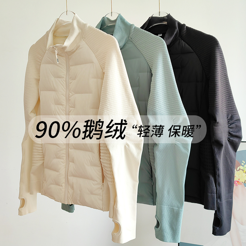 90%鹅绒修身显瘦轻薄保暖羽绒服