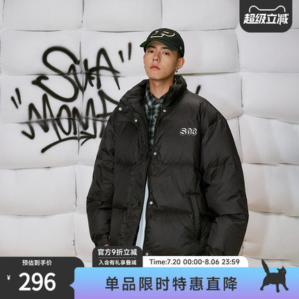 SUAMOMENT抓痕S03基础款羽绒服男款冬季男装轻薄防寒保暖加厚棉服