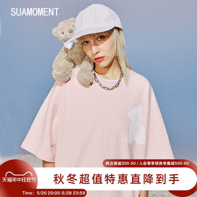 SUAMOMENT毛线小熊短袖T恤印花