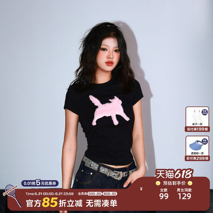 SuaMoment抓痕剪影猫咪贴布绣短款T恤女夏季修身收腰显瘦休闲上衣