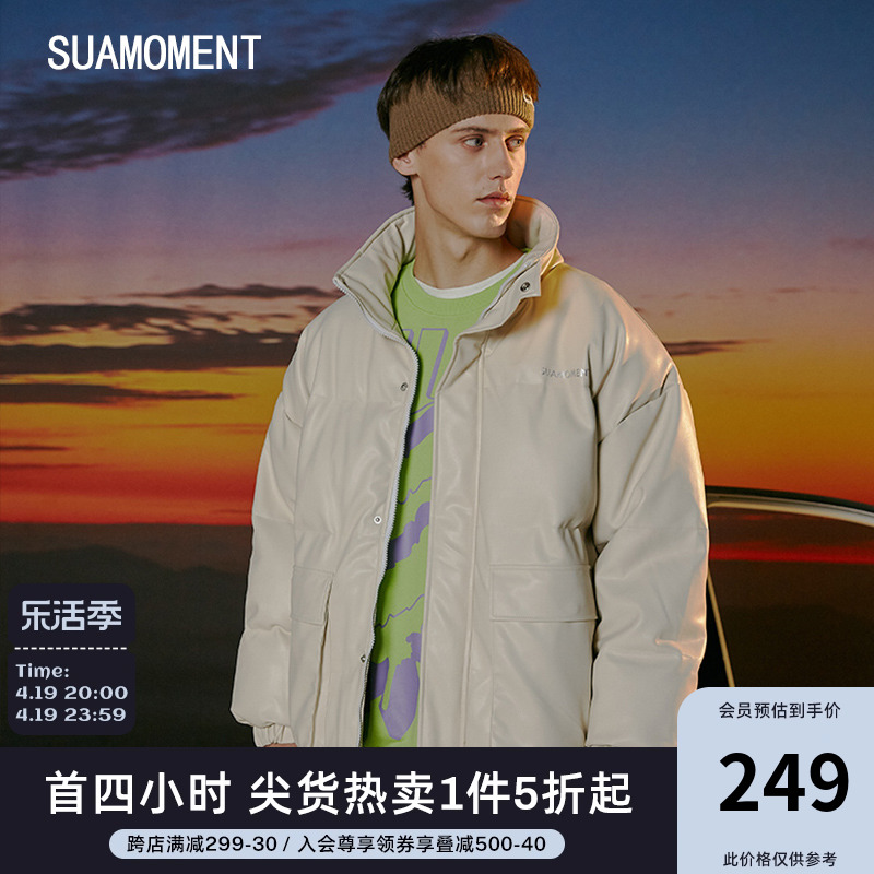 SUAMOMENT立体PU棉服冬季加厚