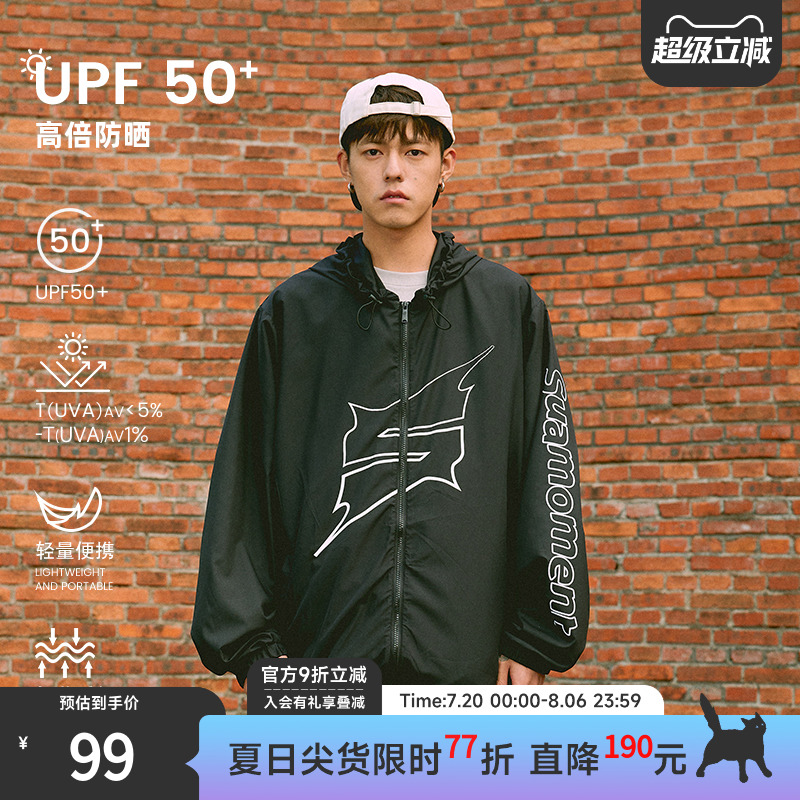 SUAMOMENT轻薄防晒衣防紫外线