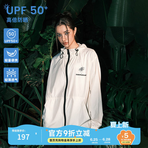 suamoment一代抓痕印花防晒衣