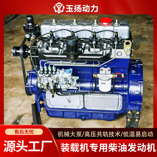 30铲车发动机ZH4100Y4、4102 四缸四冲程水冷4105工程机械柴油机