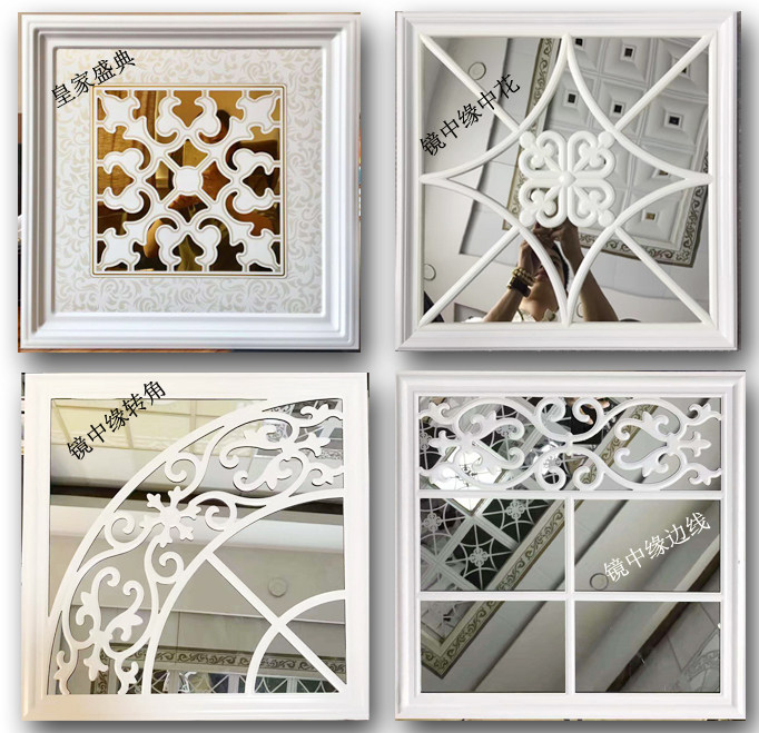 酒店别墅装修客餐厅卧室铝扣板集成吊顶天花板模块450镜面含辅料