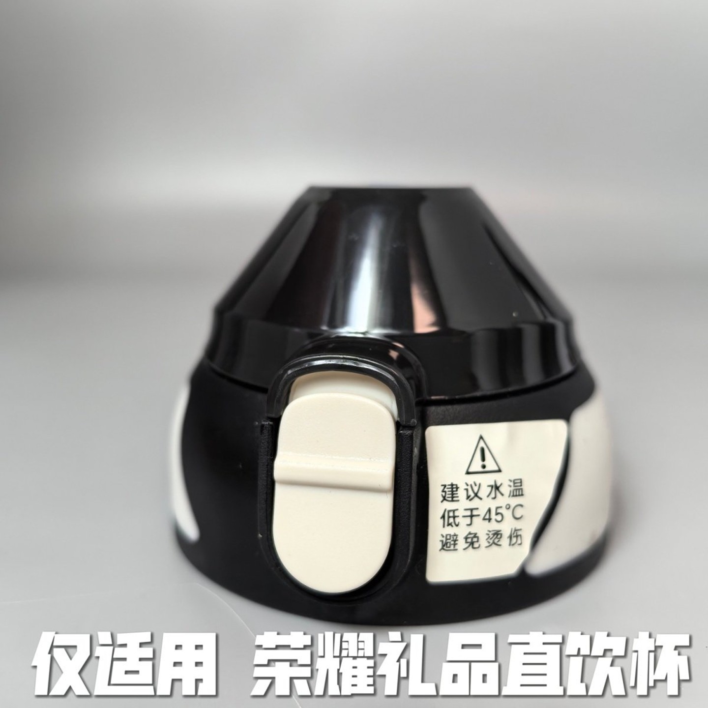 荣耀礼品保温杯盖子专用水杯弹跳配件防漏原装水壶盖400 600ml杯,餐饮具,防漏杯盖,淘宝优惠券,粉丝福利购,淘宝优惠卷