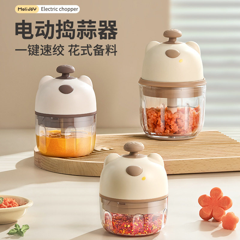 电动无线家用捣蒜绞肉机