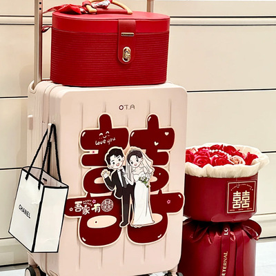 婚礼布置结婚喜字贴纸