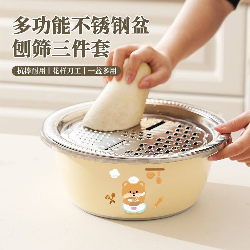 201不锈钢多功能切菜盆厨房大容量土豆刨丝切片擦丝洗菜沥水篮盆,餐饮具,洗菜盆/沥水篮/漏水筛,淘宝优惠券,粉丝福利购,淘宝优惠卷