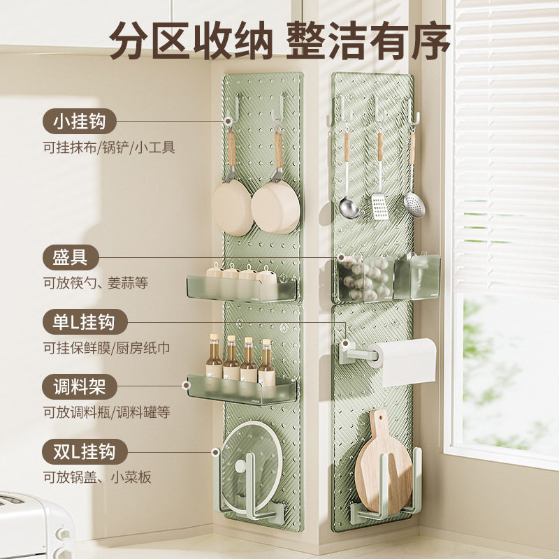 厨房置物架 调料架刀架 锅盖架挂钩墙上收纳板洞洞板置物架壁挂式,收纳整理,收纳洞洞板,淘宝优惠券,粉丝福利购,淘宝优惠卷