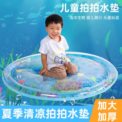 超大爬爬水垫专注力锻炼平衡能力
