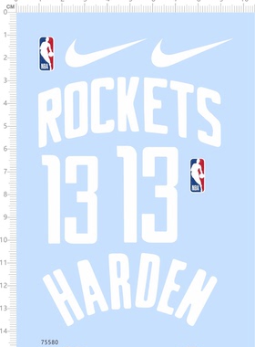75580 ROCKETS 13 HARDEN 篮球nba定制打印2310
