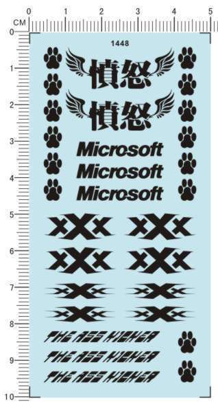 1448-A3902 IE3.0-LOGO microsoft xxx 脚印愤怒键盘鼠标水贴