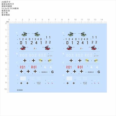 82888 模型1/72虎王虎式tiger定制2406模型水贴不干胶独立胶现货