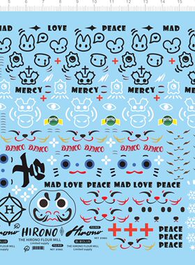 75943 整版胶 手办水贴雪花招财猫MAD LOVE PEACE MERCY 吉 现货