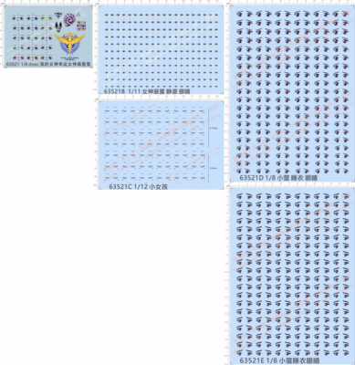 63521女神装置静凛dnsc我的女神幸运女神森里萤一天人小萤GSC眼睛