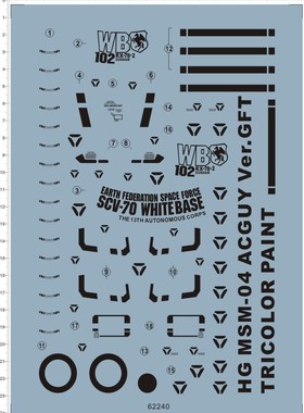62240-B601 PG MSM-04 ACGUY Ver.GFT TRICOLOR 龟霸台场水贴1