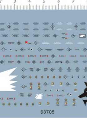 63705-12410 MG ZETA 3号机B型 灰Z 黄狼Z3 gd水贴纸1