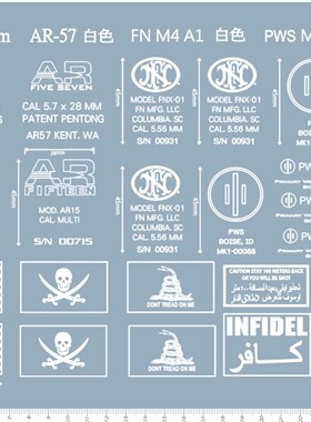 62355-B2604 1/1 AR-57 FN M4 PWS MK110 M4 玩具模型枪水贴