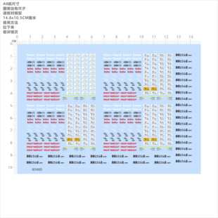 85460比例1/64 车牌 妙義 湘南 熊谷 藤原模型水贴撕膜不干胶现货