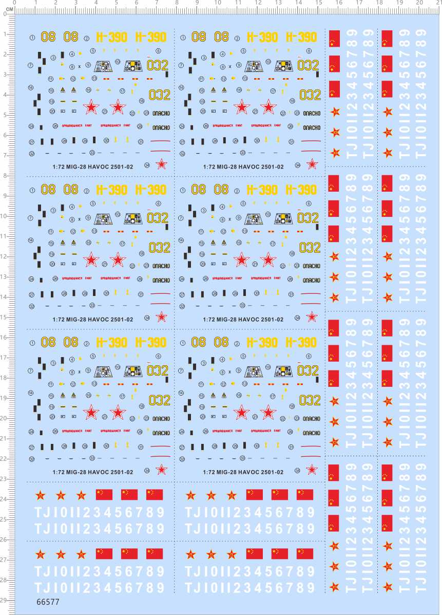 66577整版胶 1/72 MIG-28 HAVOC 2501-02主战tank ZTZ99A水贴
