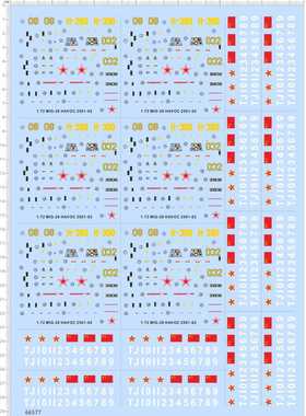 66577 整版 1/72 MIG-28 HAVOC 2501-02 主战tank ZTZ99A水贴现货