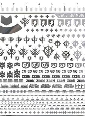 3685 [K9] MG MS-18E京宝凡梵GMG京寶凡& HG ZAGU II扎古改金属