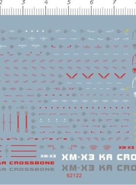 62122   HG XM-X3 KA Crossbone X3卡版海盗gd水贴2