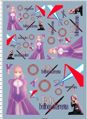 90336 Fate Zero 魔术师 痛车去底水贴 A4纸