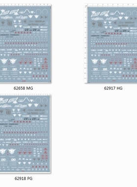 62917 62658 62918 HG MG PG GN-0000 GNR-010 00-Raiser 00R gd1