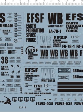 62716-9E09 MG C3 FA-78-1 FULL ARMOR 重装巨盾gd水贴2