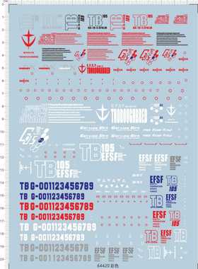 64420-A4813 MG RX-78-5 Ver.2 五号机gd水贴纸 gundam decal1