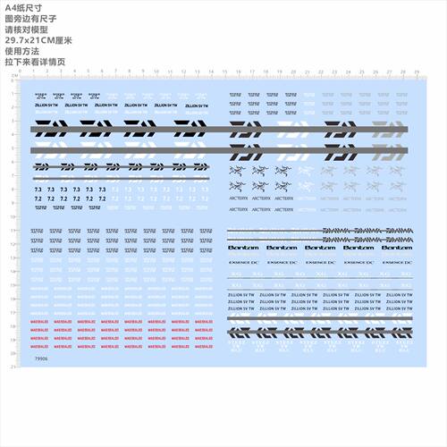 79906 STEEZ SVTW ZILLION ARCTERYX AII TW MAGSEALED渔轮2404