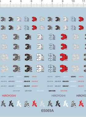 65069A HG MG jis lgz-91j jgn-001b gat-x105k hiroyoshi 义gd