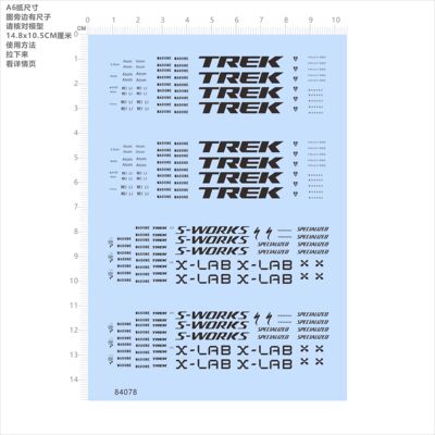 84078整版水贴trek s-work电镀银X-LAB MADONE平衡车F12 现货