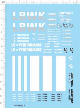 75262整版水贴 LB LBWK 比例模型车拉花定做打印八月2308