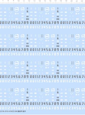 71718整版胶MG ZZ zeta RX-78-123 FA-010-A FAZZ GM重装甲数字HG
