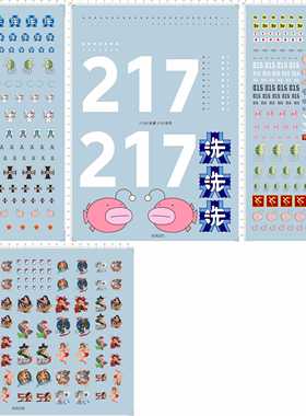 62822 1/35 1/100 1/16 美女少女与战车桑达斯河马乌龟组黑森峰1