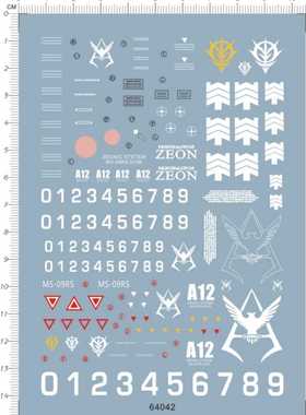 64042  MG MS-09R RICK DOM 夏亚专用大魔gd水贴纸1