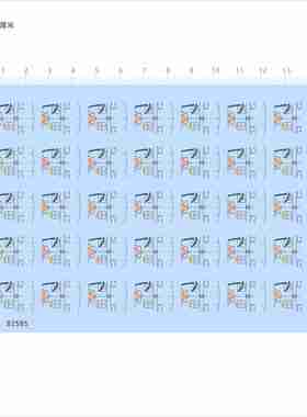 82585 积木 人仔 衣服定制打印模型水贴可撕膜不干胶独立胶位现货