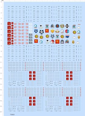 75663 人物眼睛水贴 少女与战车 模型水贴定制打印2310