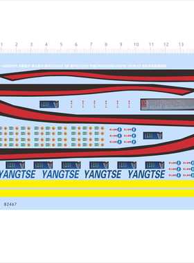 82467水贴YANGTSE嘉兴公交车模型爱心座位809路定制打印现货