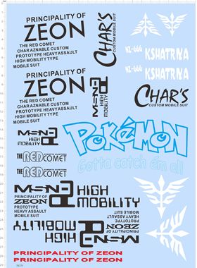 75771自护号MSN-02 ZEON CHARS RED COMET吉恩号NZ-666 GD现货