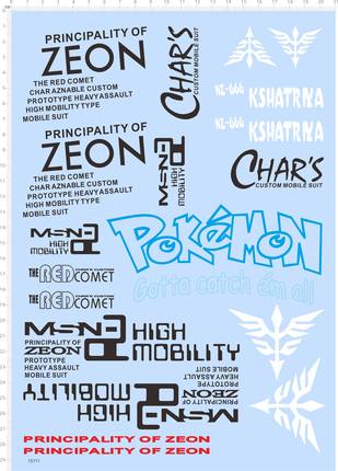 75771自护号MSN-02 ZEON CHARS RED COMET吉恩号NZ-666 GD现货