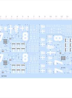 82165比例模型车水贴1/64阿尔法罗密欧alfa独立胶位单独图案2405