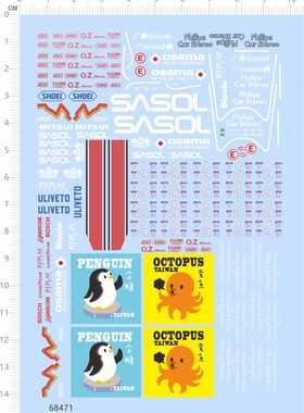 68471篮球衣sasol uliveto osama penguin RENGUIN OCTOPUS ASICS