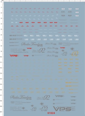 61024-6112 PG StrikeFreedom Gundam 强袭自由gd水贴22